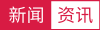 红餐招聘公告